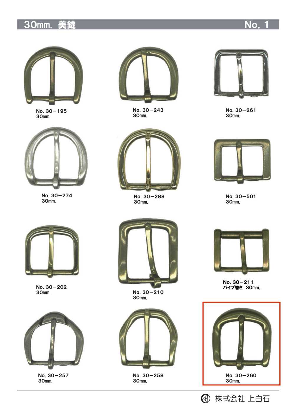 30-260 30mm Buckle[Buckles And Ring]