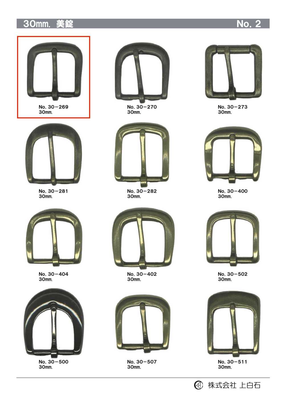 30-269 30mm Buckle[Buckles And Ring]