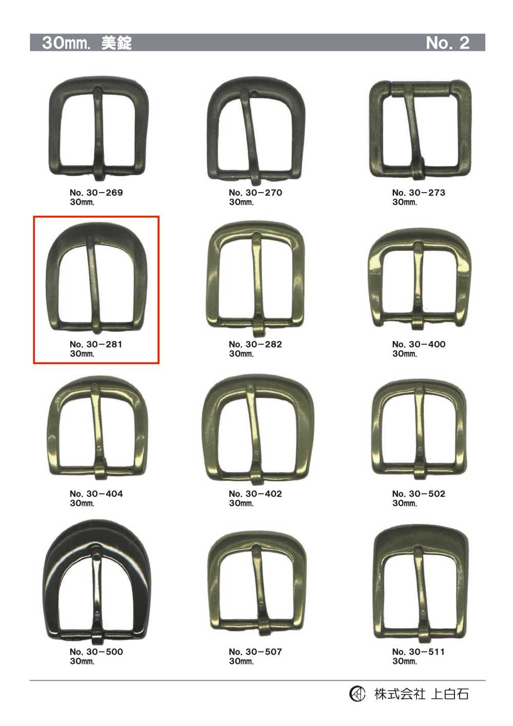 30-281 30mm Buckle[Buckles And Ring]