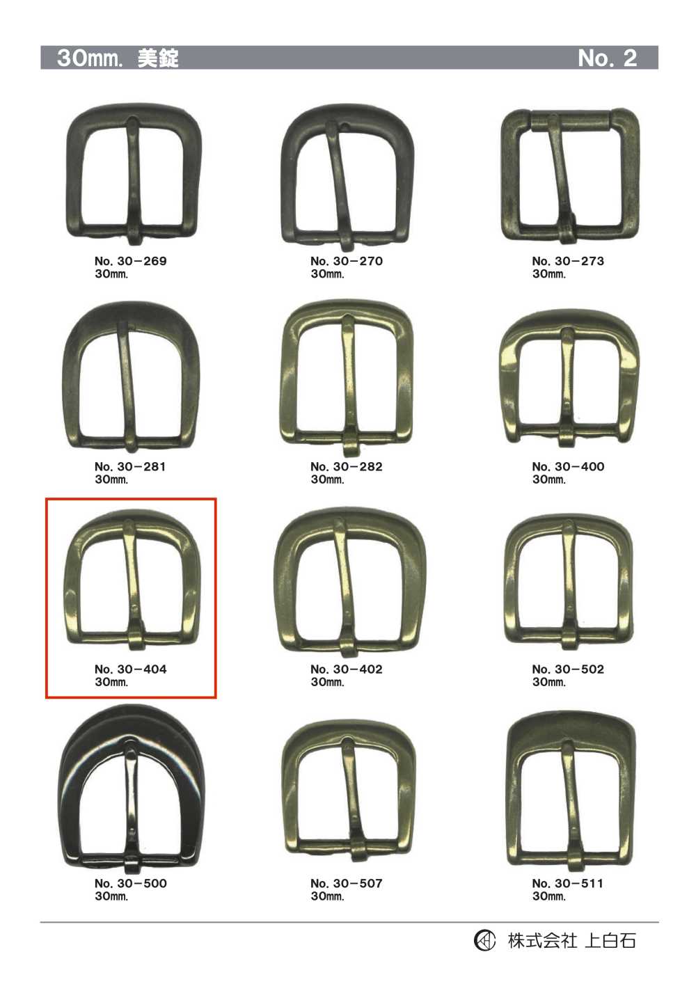 30-404 30mm Buckle[Buckles And Ring]