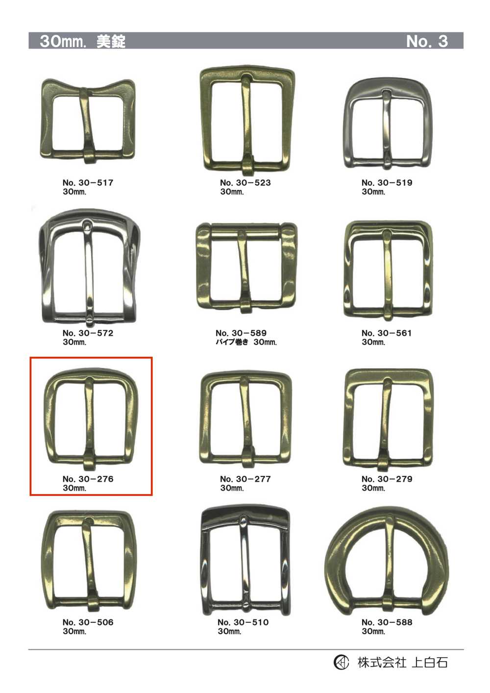 30-276 30mm Buckle[Buckles And Ring]