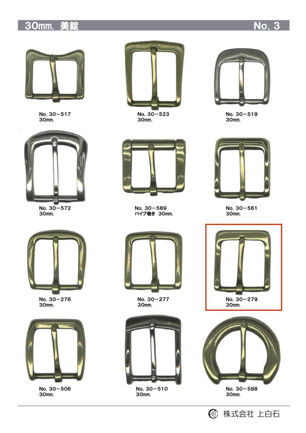 30-279 30mm Buckle[Buckles And Ring]