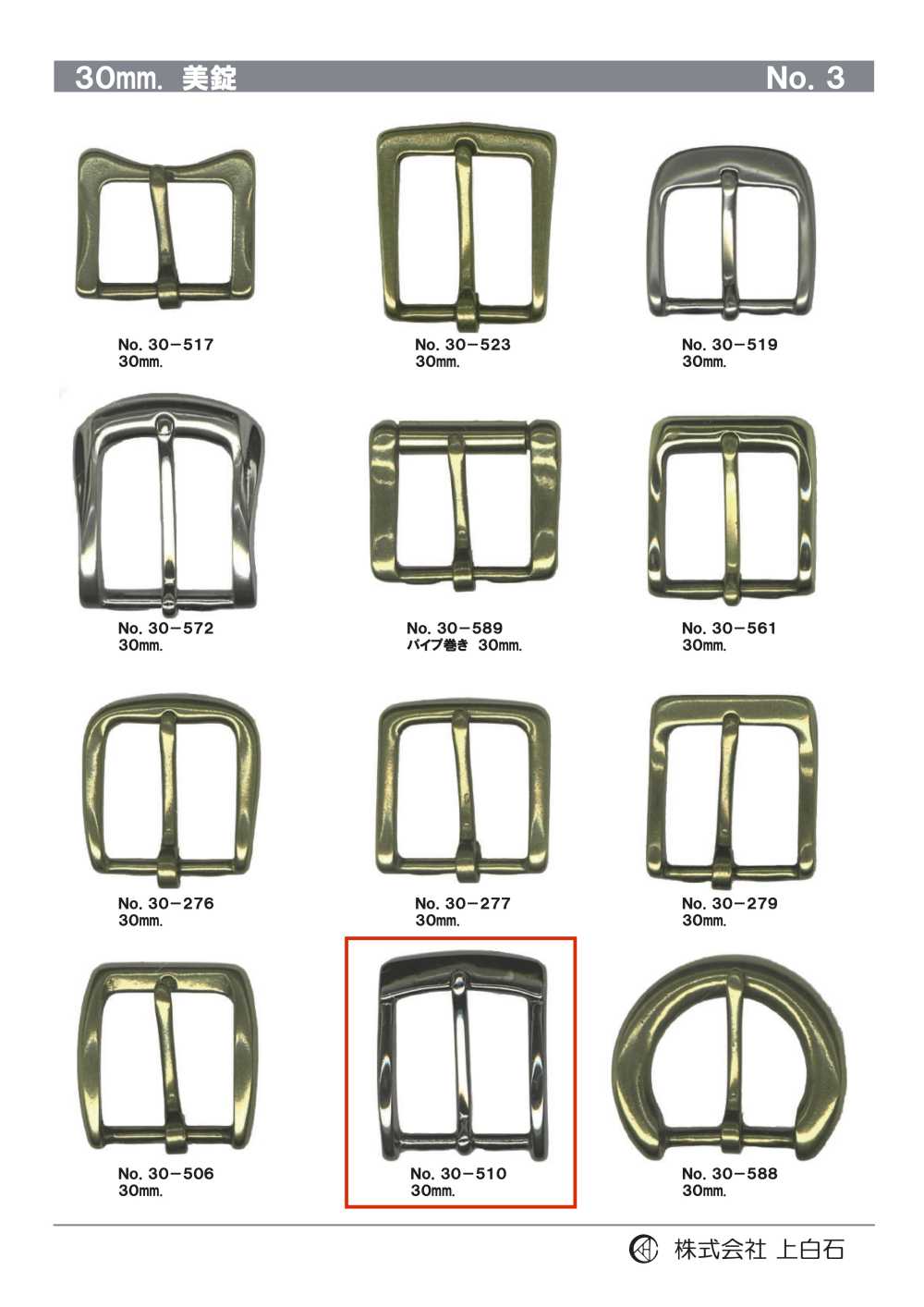 30-510 30mm Buckle[Buckles And Ring]