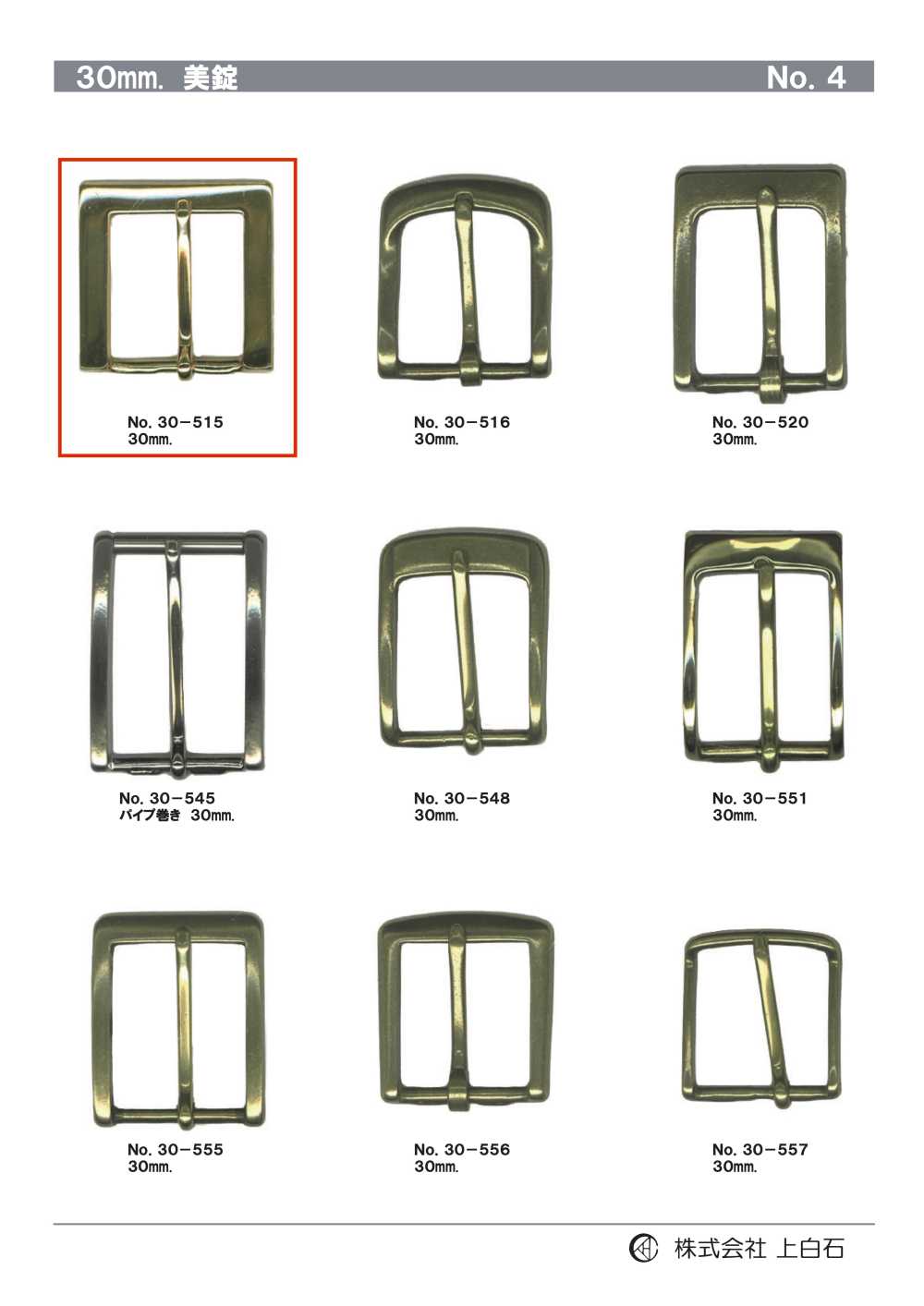 30-515 30mm Buckle[Buckles And Ring] Kamishiraishi