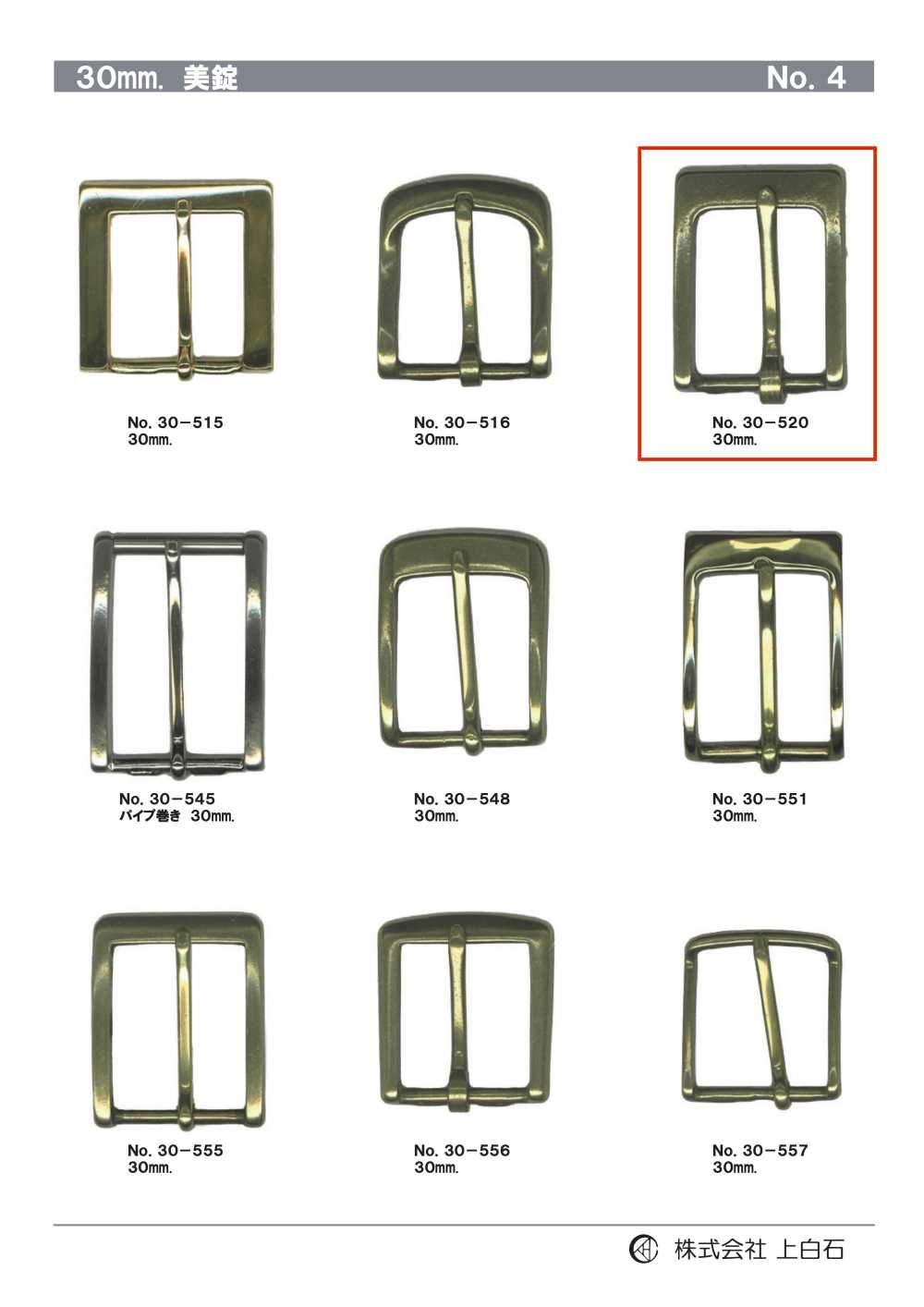 30-520 30mm Buckle[Buckles And Ring] Kamishiraishi