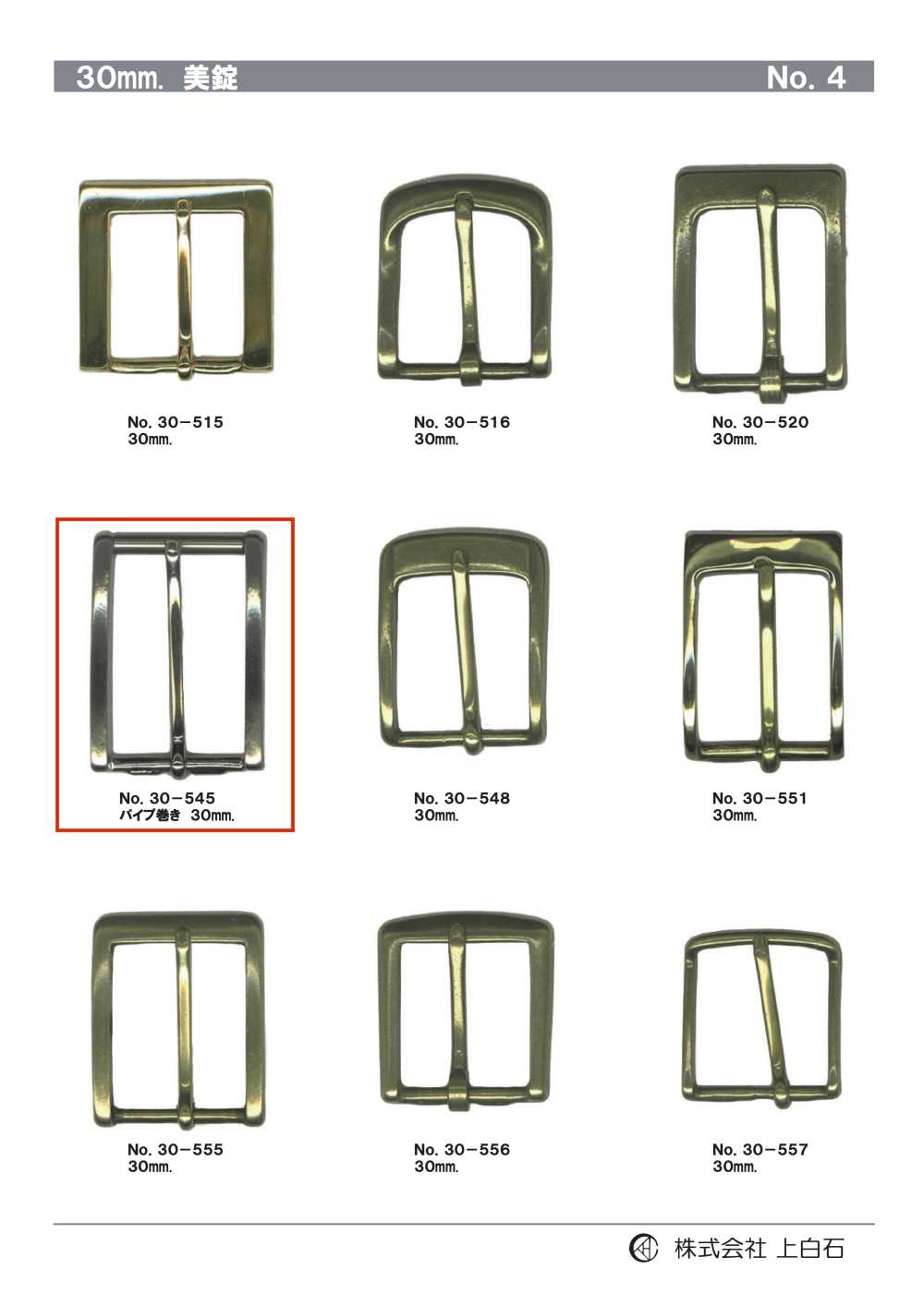 30-545 30mm Buckle Pipe Wrap[Buckles And Ring] Kamishiraishi