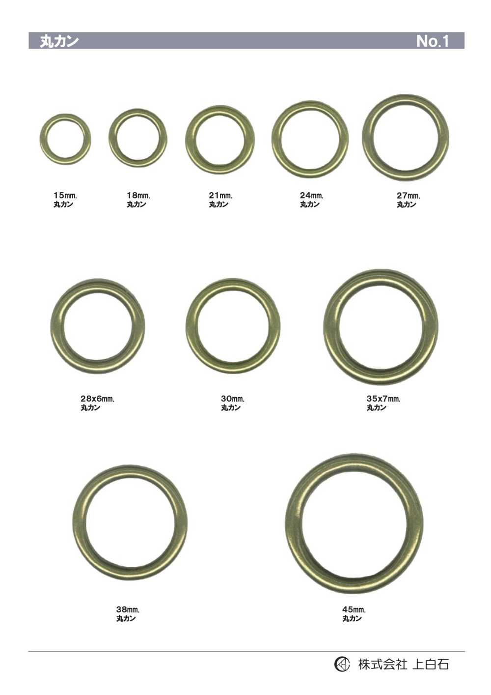 RING-1 Jump Ring[Buckles And Ring] Kamishiraishi