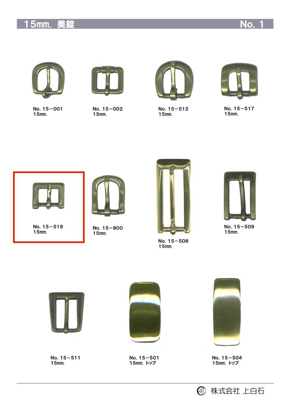 15-519 15mm Buckle[Buckles And Ring] Kamishiraishi