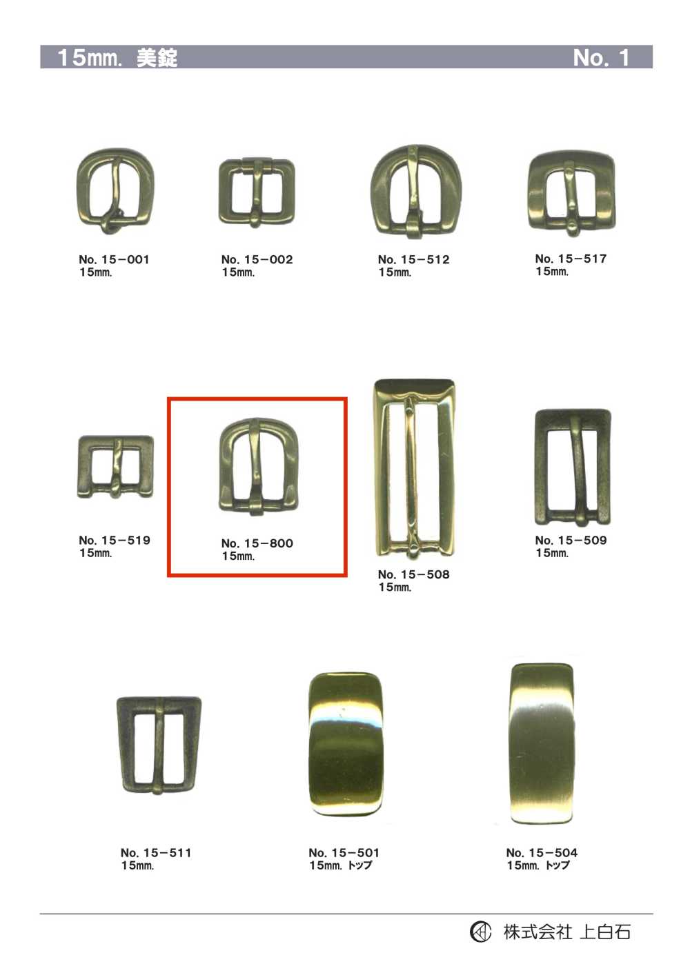 15-800 15mm Buckle[Buckles And Ring] Kamishiraishi