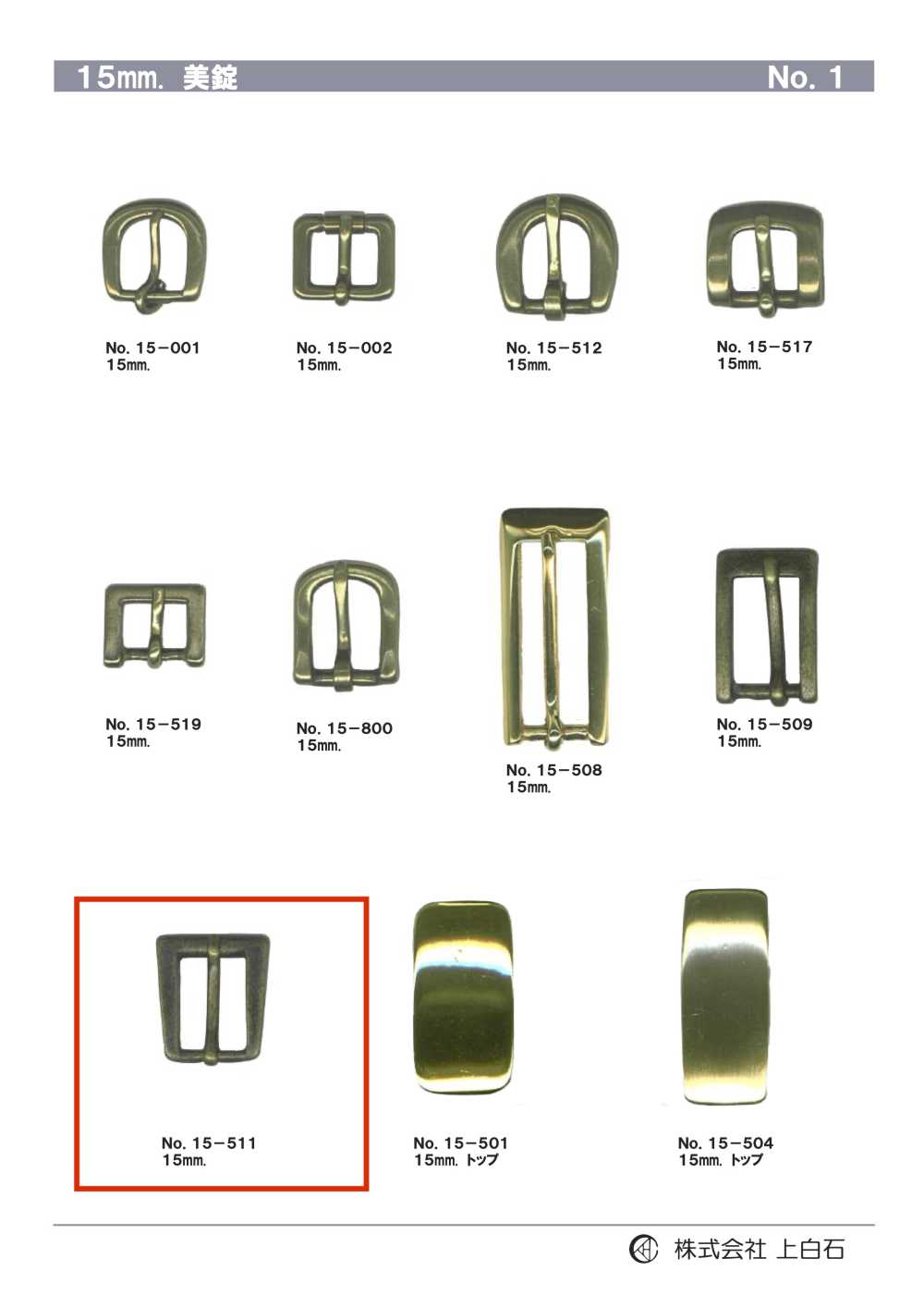 15-511 15mm Buckle[Buckles And Ring] Kamishiraishi