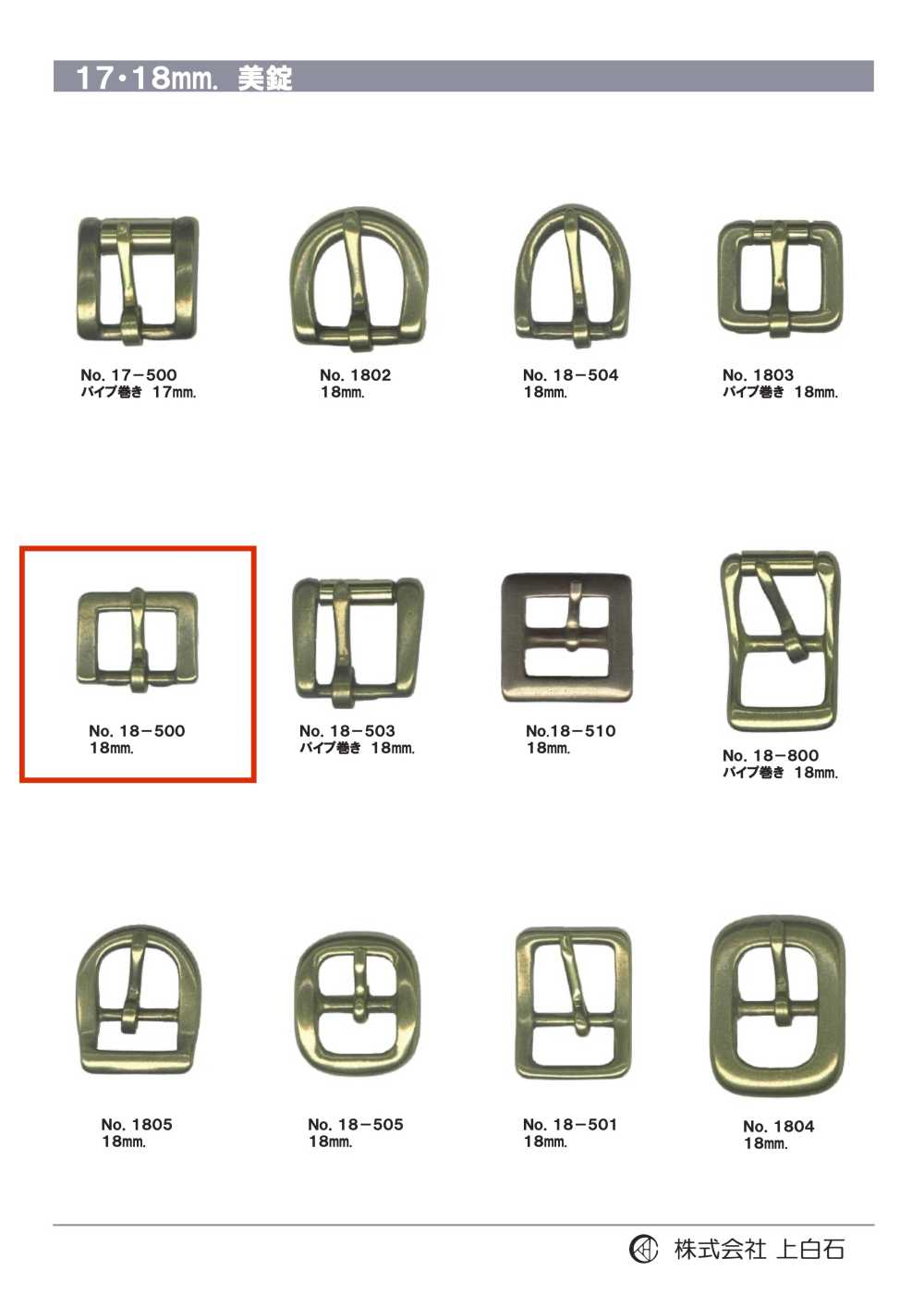 18-500 18mm Buckle[Buckles And Ring] Kamishiraishi