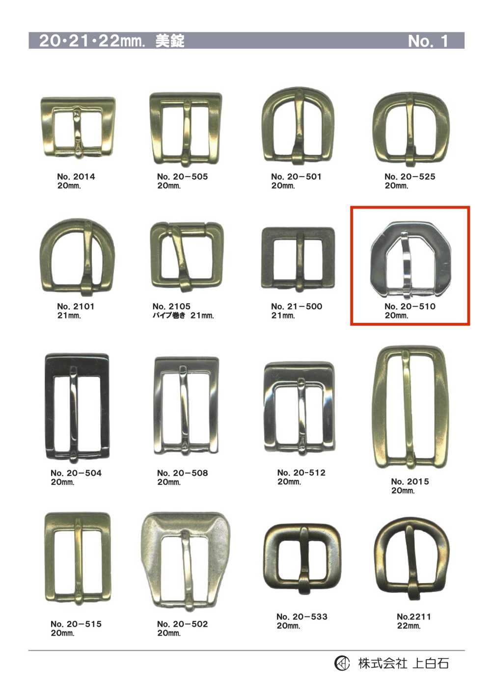 20-510 20mm Buckle[Buckles And Ring] Kamishiraishi