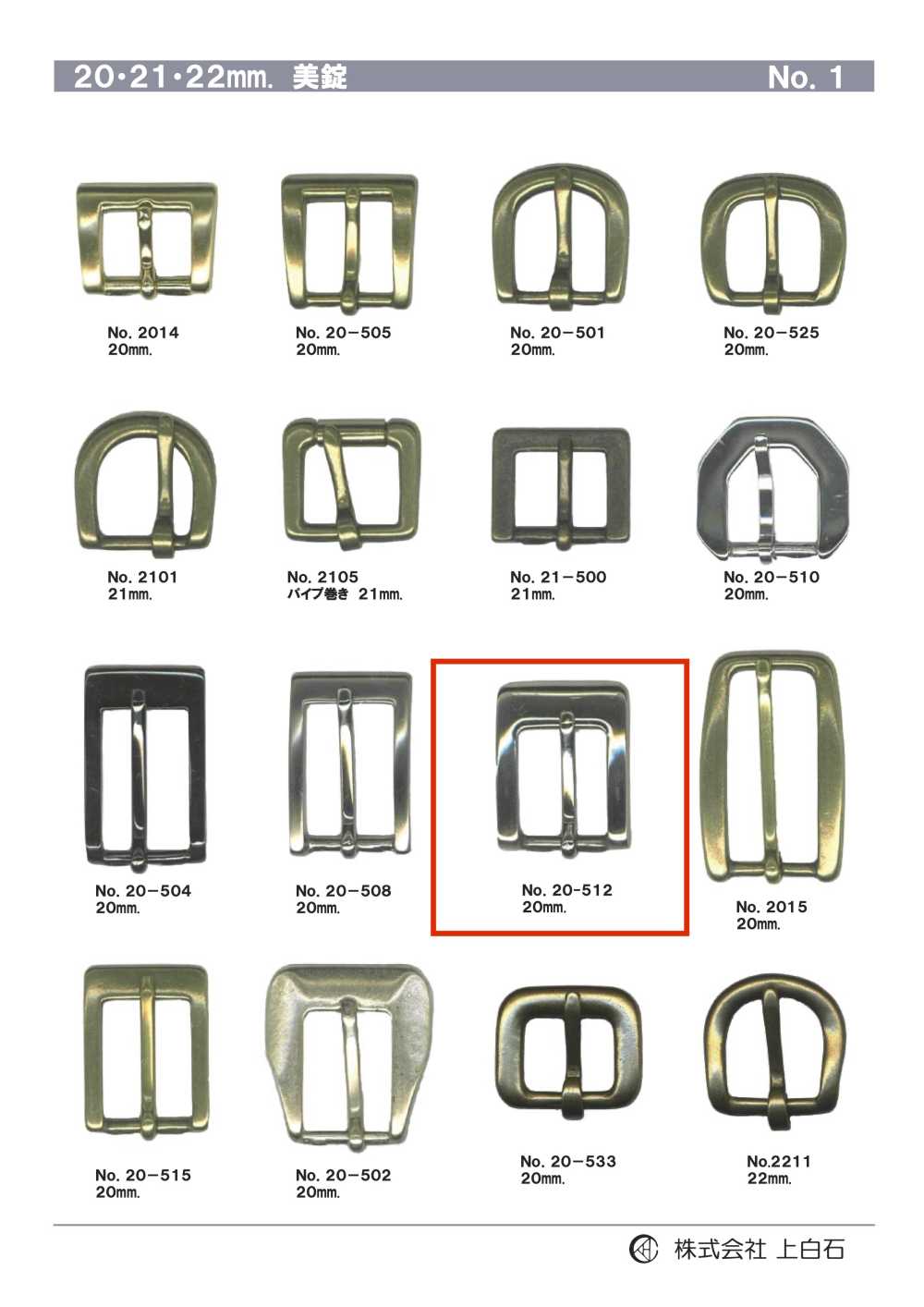 20-512 20mm Buckle[Buckles And Ring] Kamishiraishi