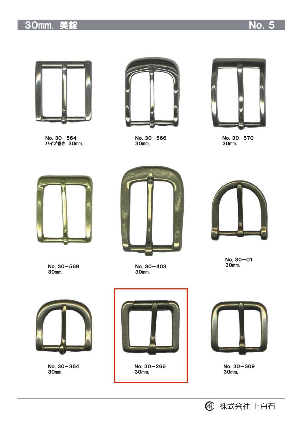 30-266 30mm Buckle[Buckles And Ring] Kamishiraishi