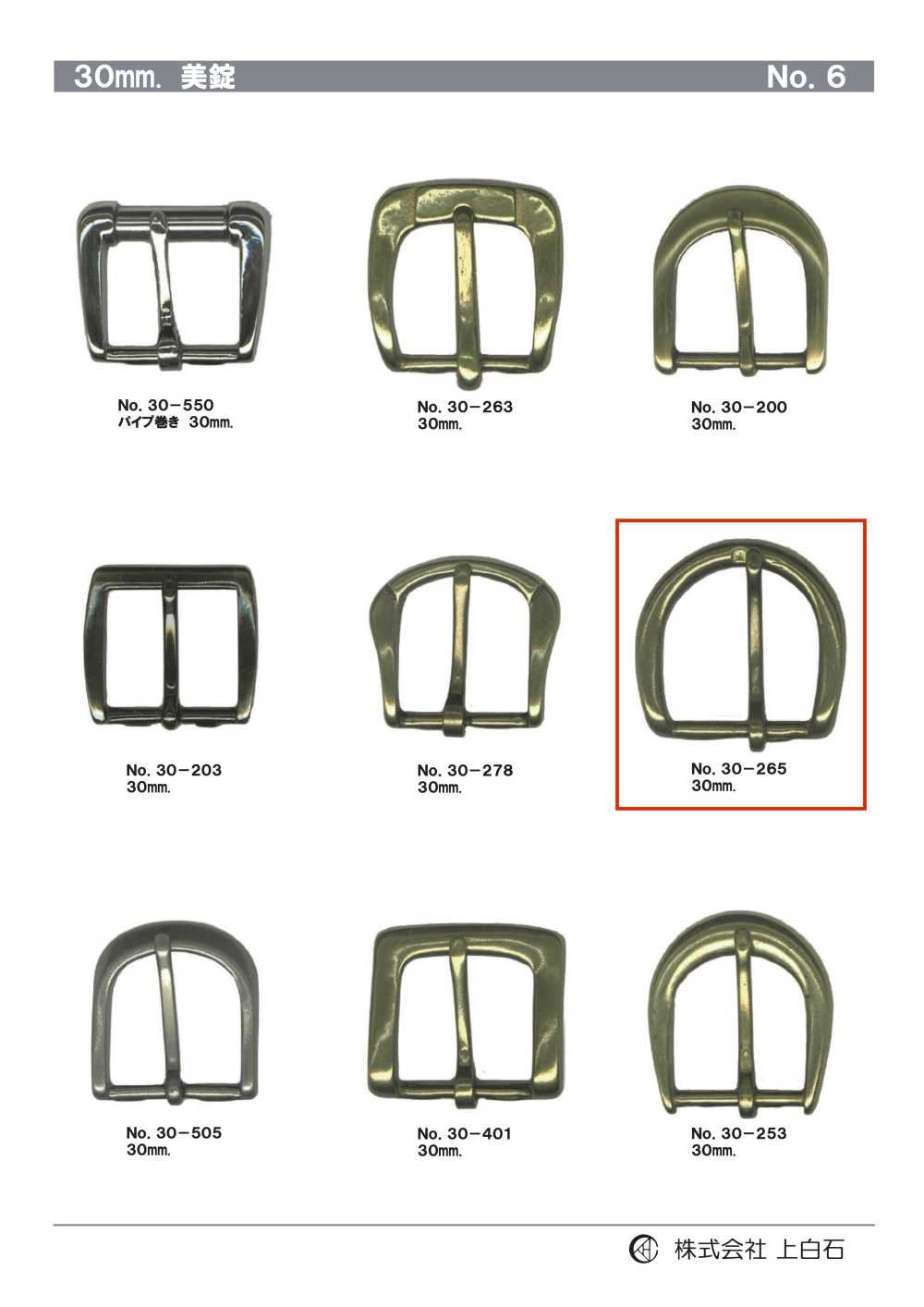 30-265 30mm Buckle[Buckles And Ring] Kamishiraishi