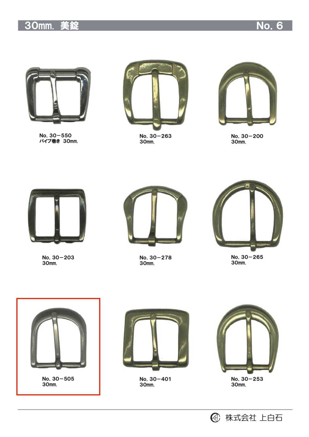 30-505 30mm Buckle[Buckles And Ring] Kamishiraishi