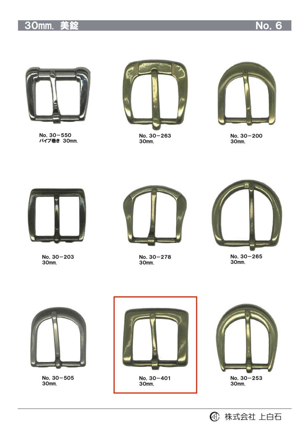 30-401 30mm Buckle[Buckles And Ring] Kamishiraishi