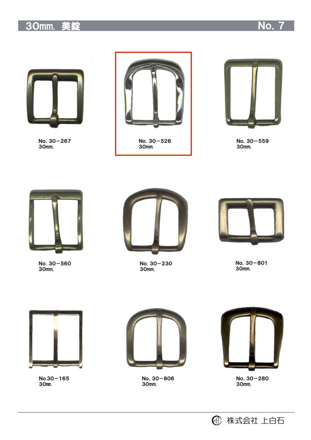 30-526 30mm Buckle[Buckles And Ring] Kamishiraishi