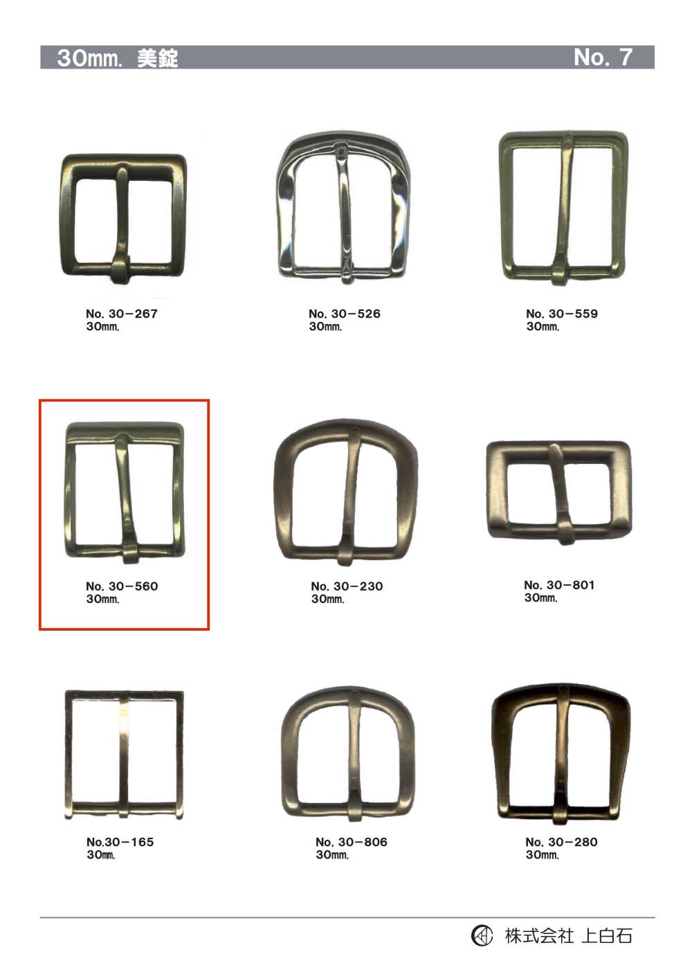 30-560 30mm Buckle[Buckles And Ring] Kamishiraishi