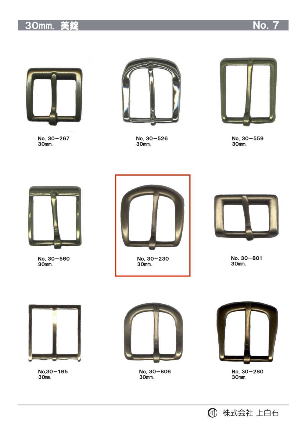 30-230 30mm Buckle[Buckles And Ring] Kamishiraishi