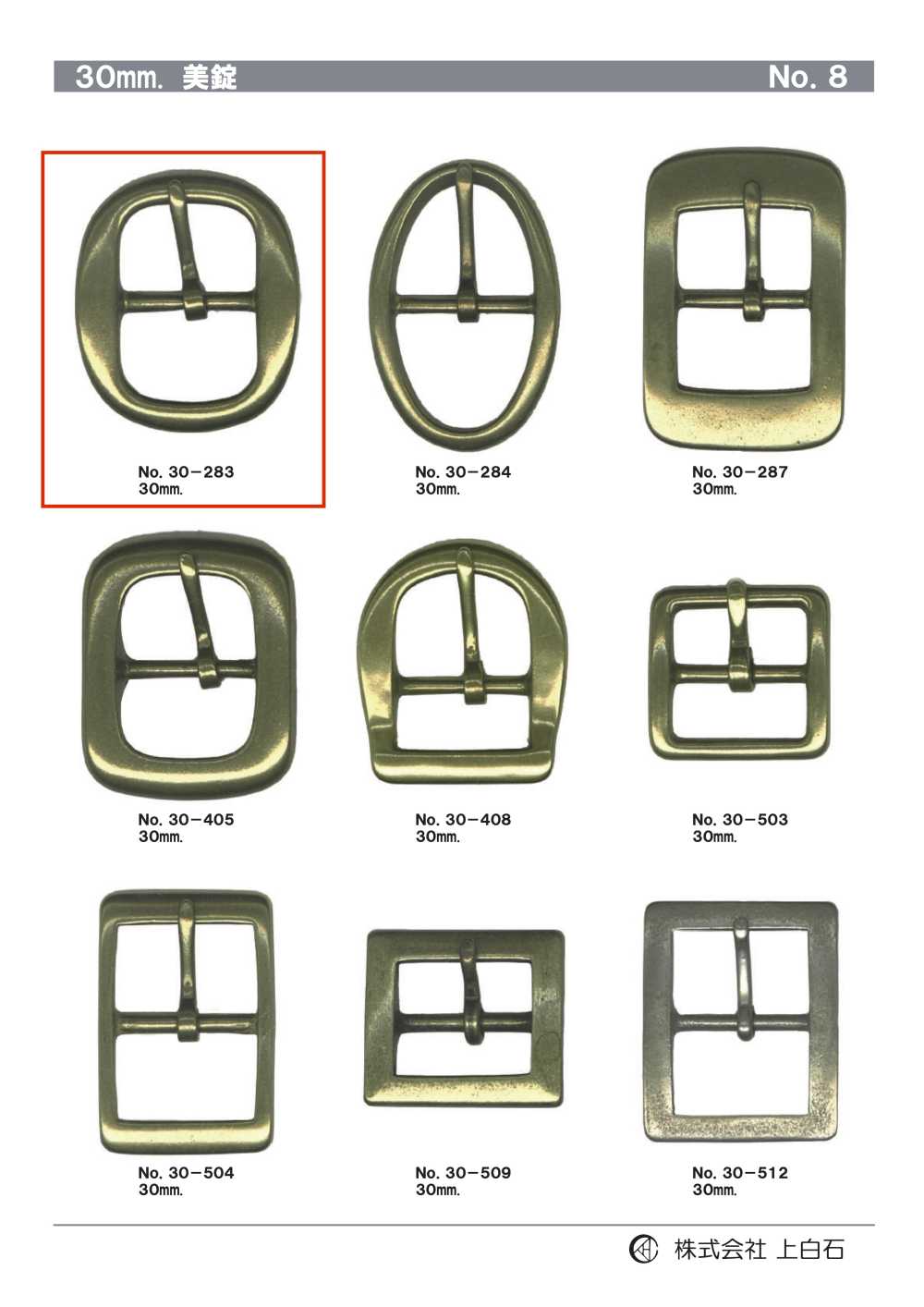 30-283 30mm Buckle[Buckles And Ring] Kamishiraishi