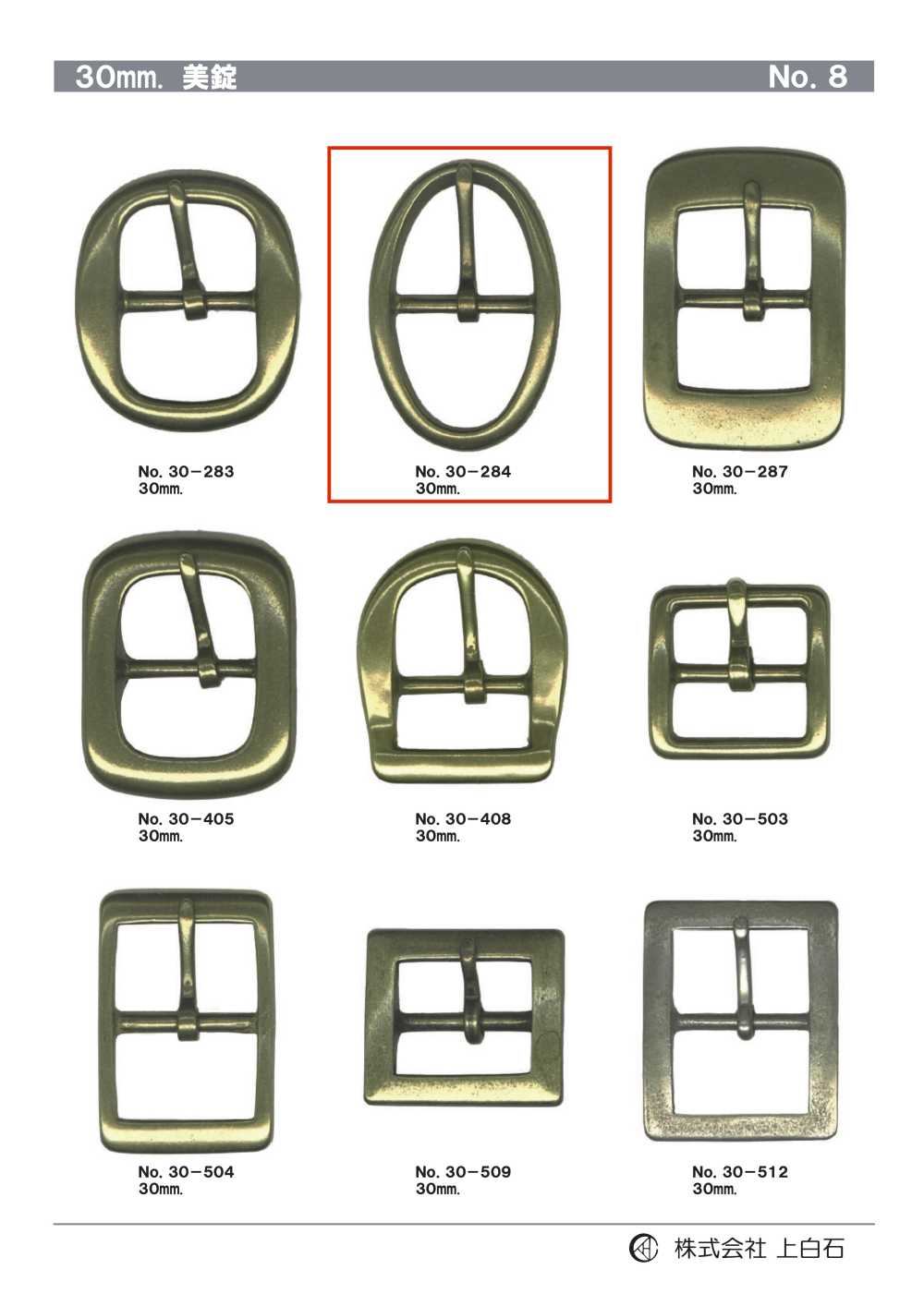 30-284 30mm Buckle[Buckles And Ring] Kamishiraishi