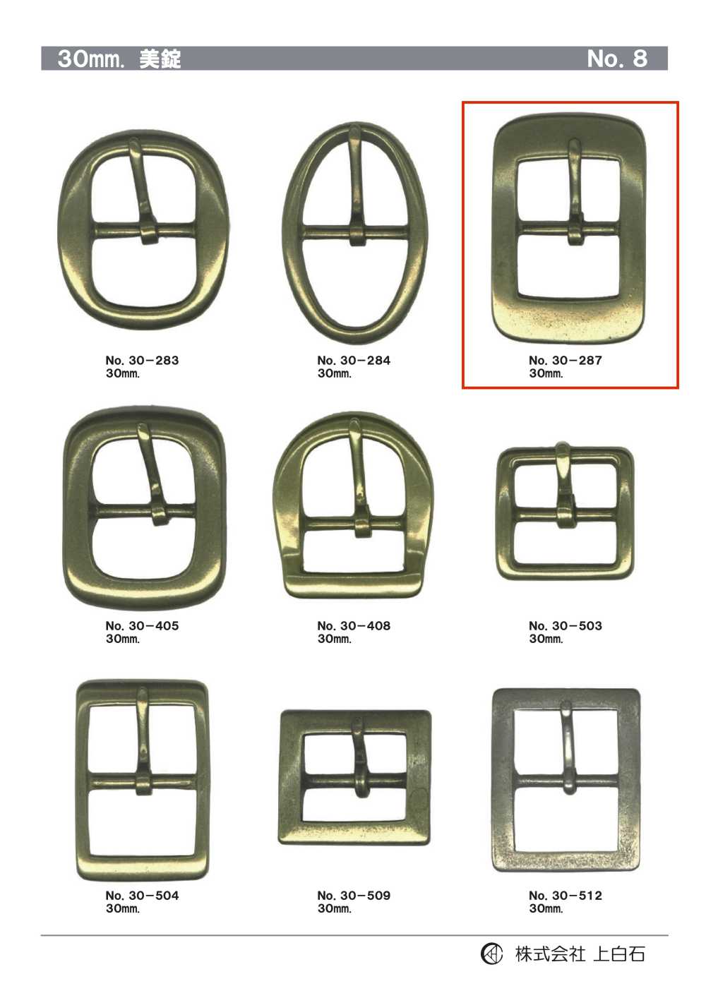 30-287 30mm Buckle[Buckles And Ring] Kamishiraishi