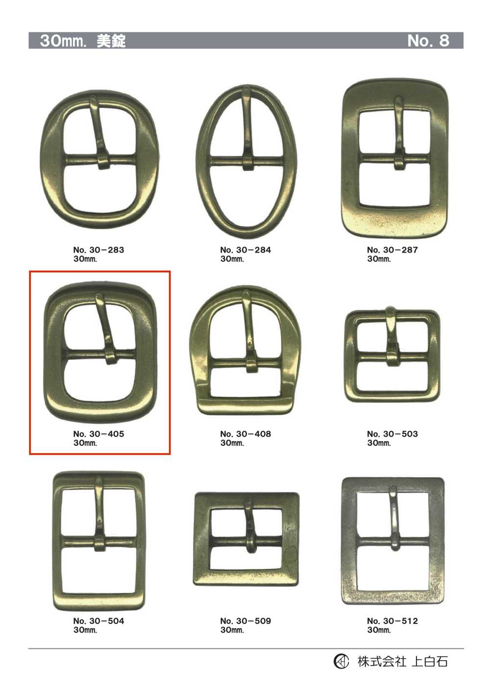 30-405 30mm Buckle[Buckles And Ring] Kamishiraishi