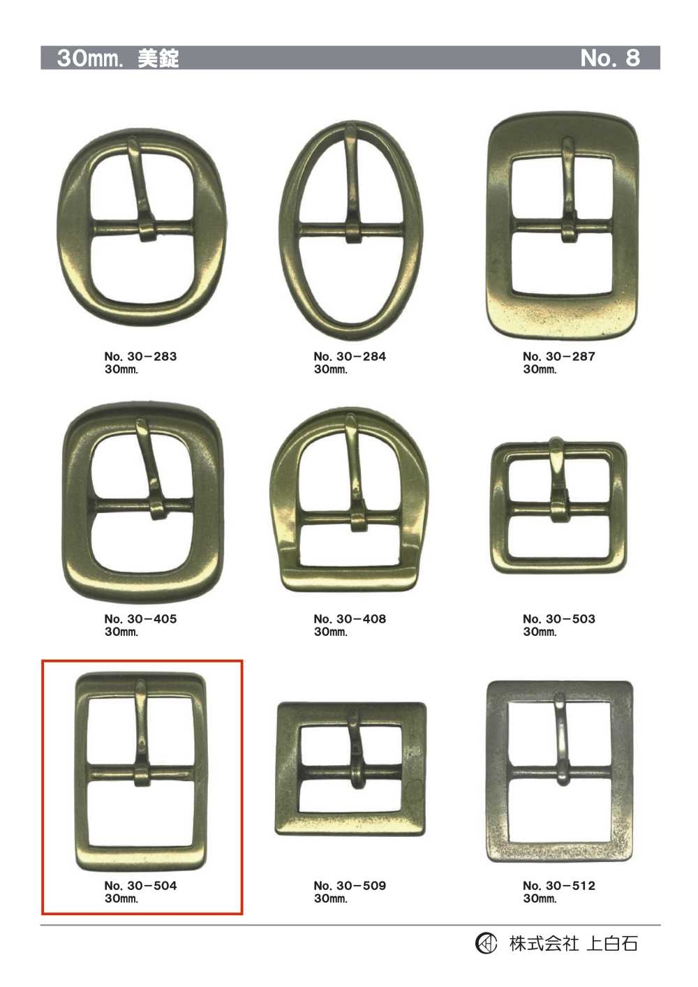 30-504 30mm Buckle[Buckles And Ring] Kamishiraishi