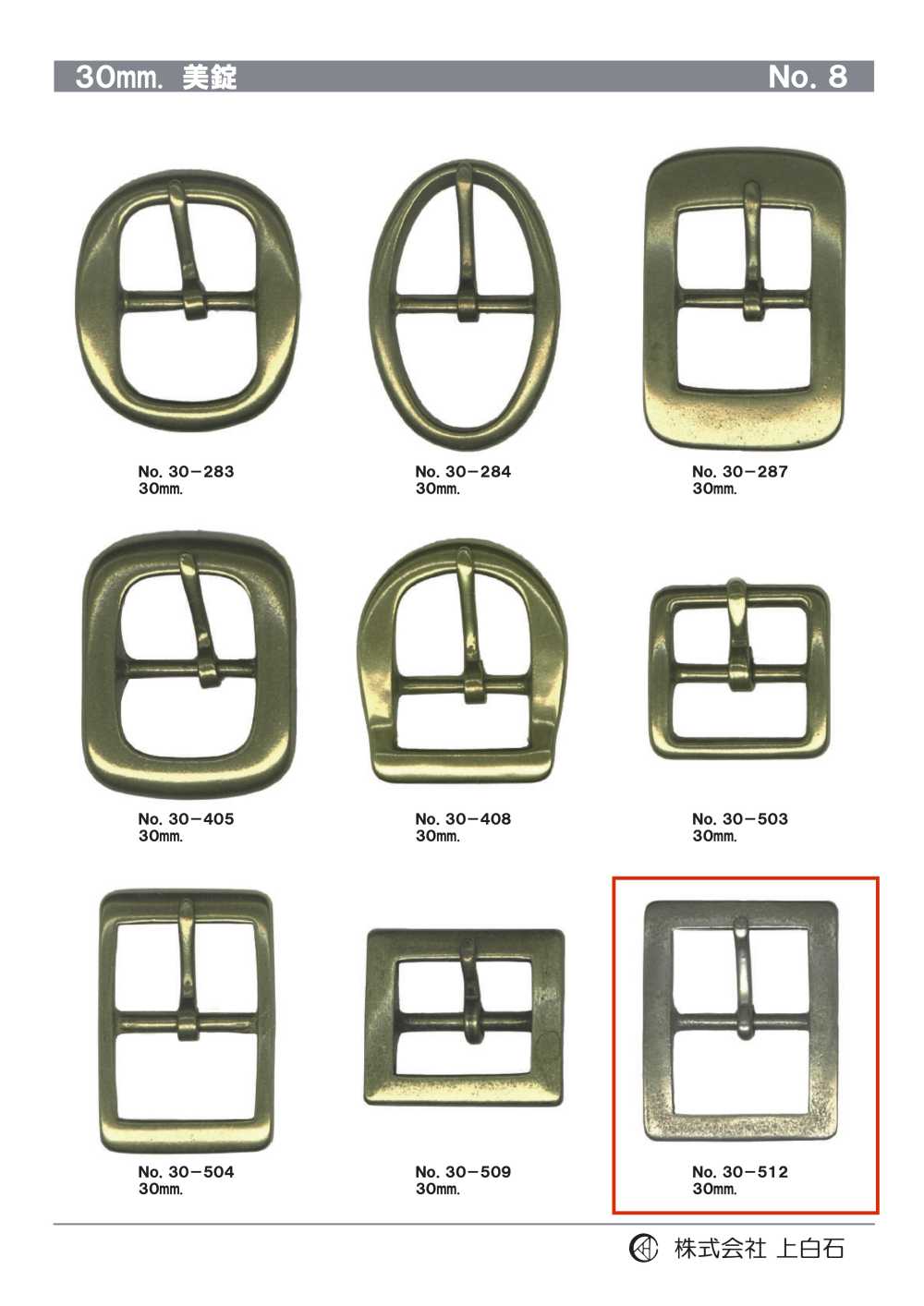 30-512 30mm Buckle[Buckles And Ring] Kamishiraishi