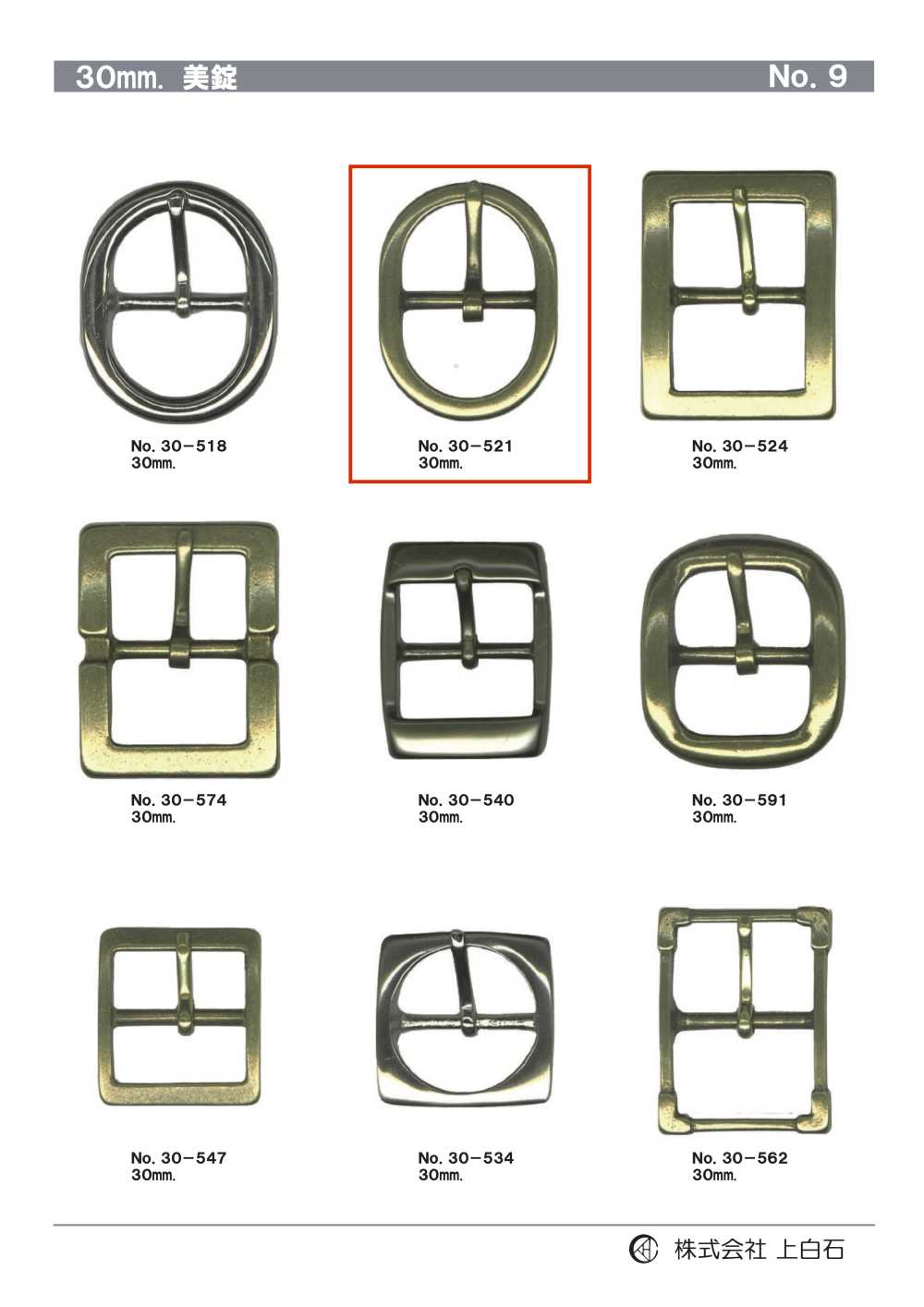 30-521 30mm Buckle[Buckles And Ring] Kamishiraishi