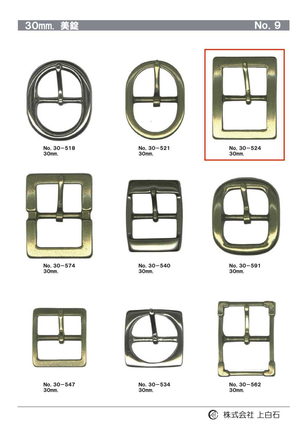 30-524 30mm Buckle[Buckles And Ring] Kamishiraishi