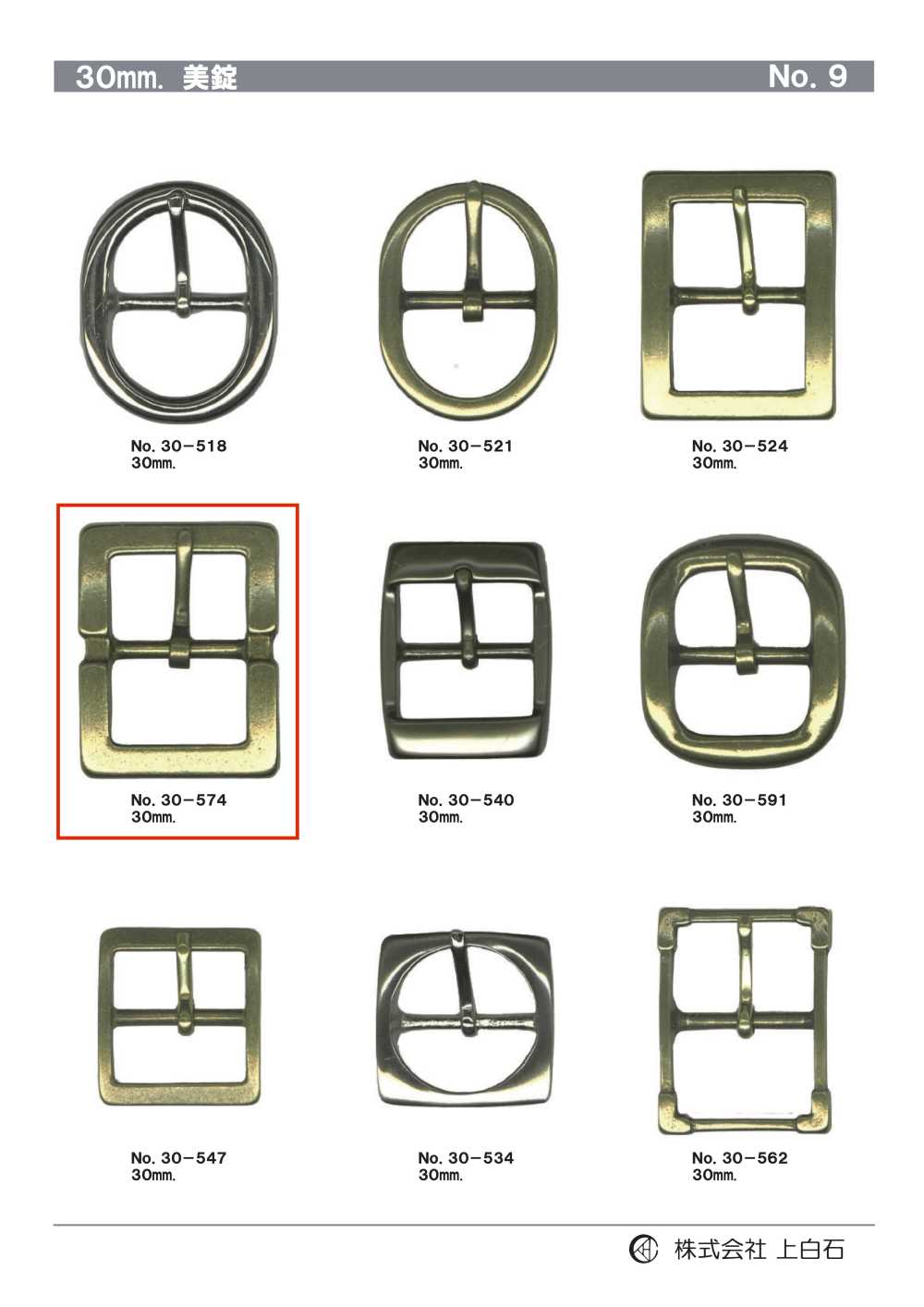 30-574 30mm Buckle[Buckles And Ring] Kamishiraishi