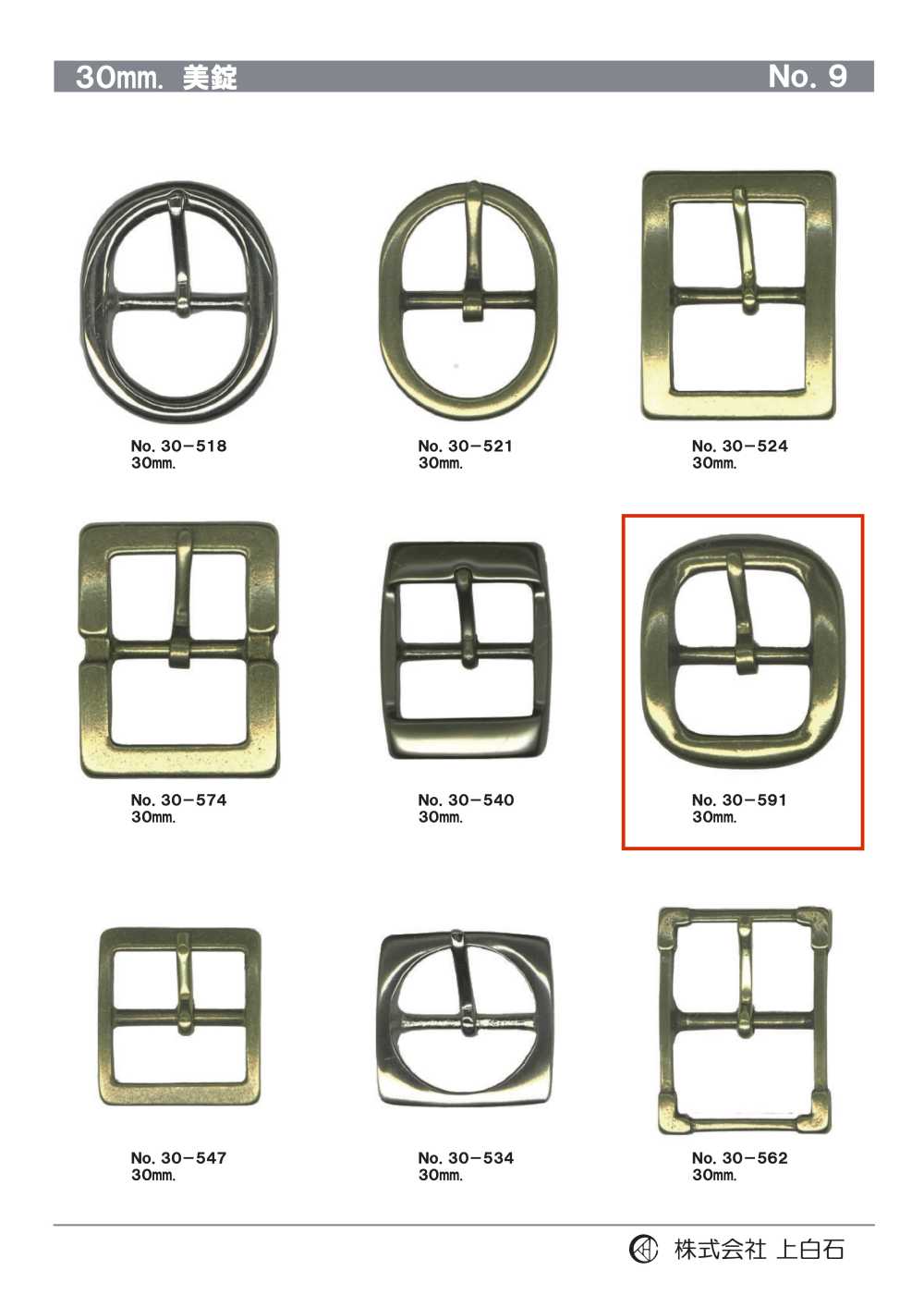 30-591 30mm Buckle[Buckles And Ring] Kamishiraishi