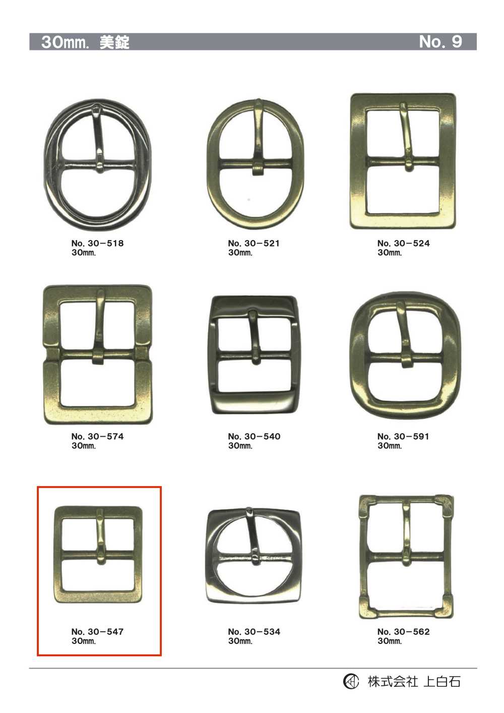 30-547 30mm Buckle[Buckles And Ring] Kamishiraishi