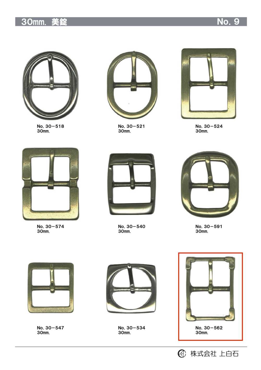 30-562 30mm Buckle[Buckles And Ring] Kamishiraishi