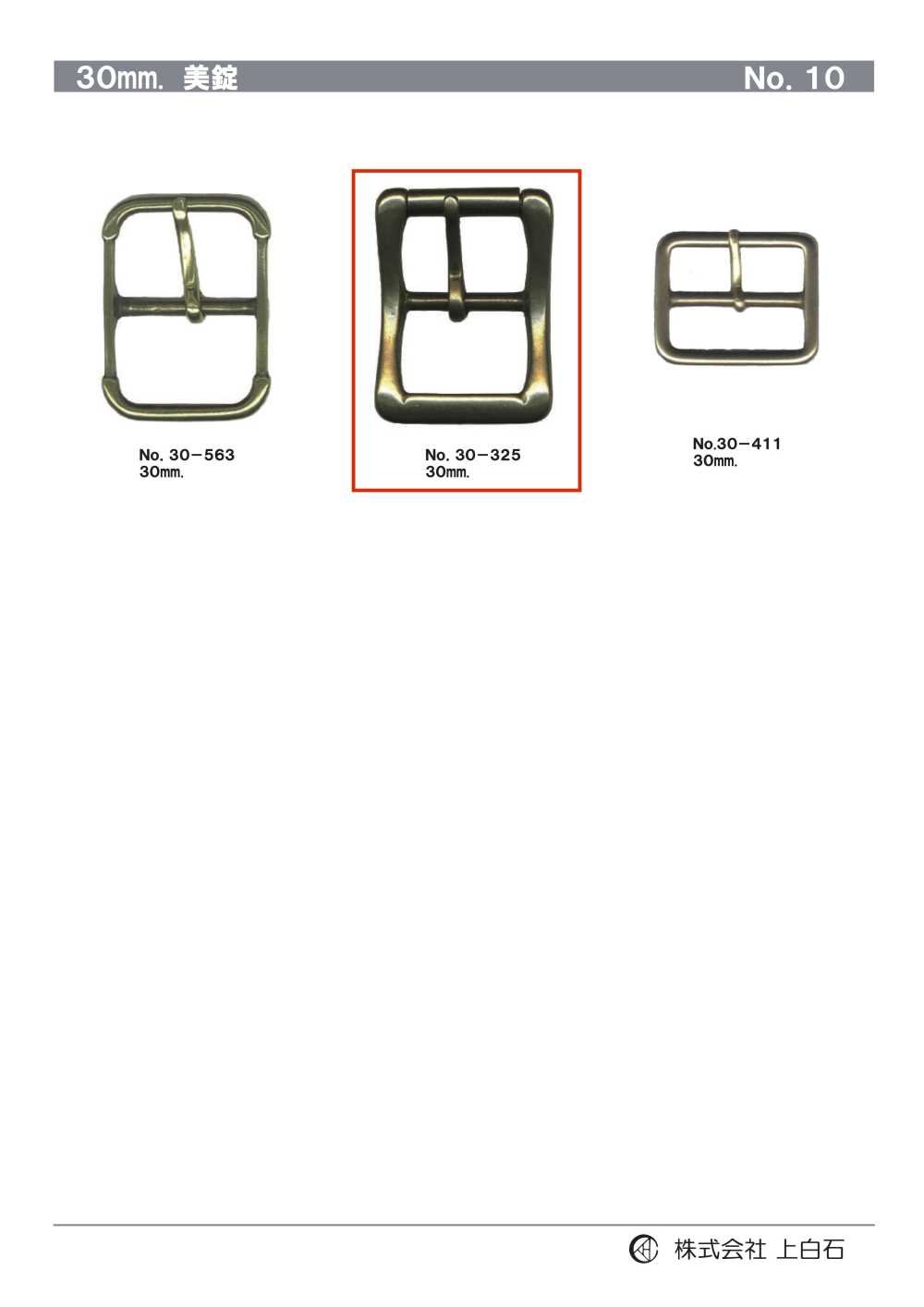 30-325 30mm Buckle[Buckles And Ring] Kamishiraishi