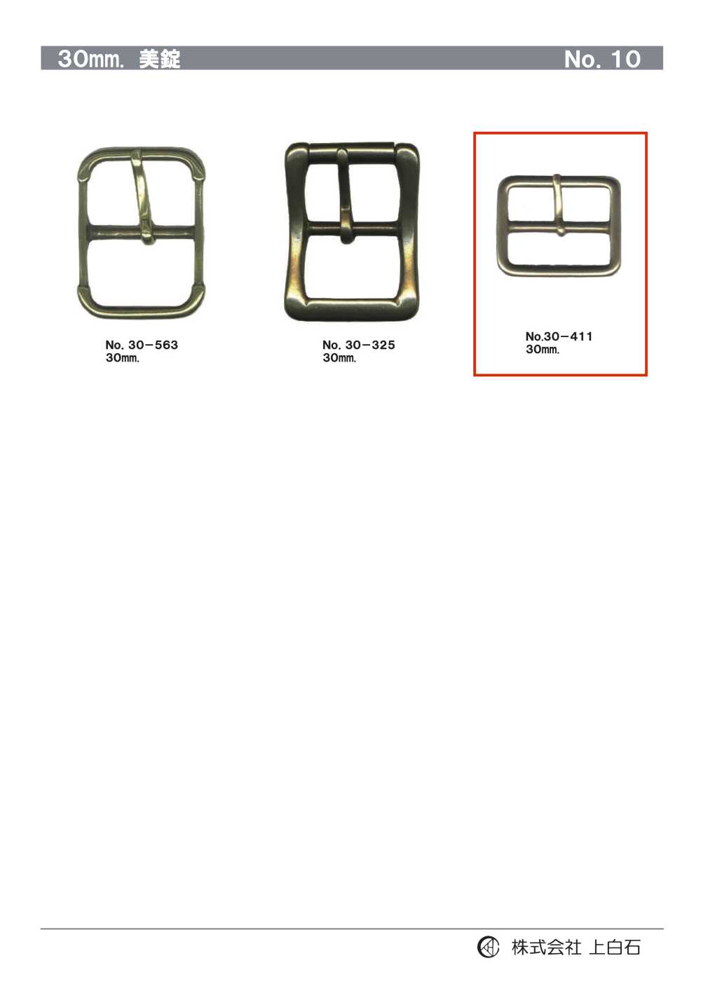 30-411 30mm Buckle[Buckles And Ring] Kamishiraishi