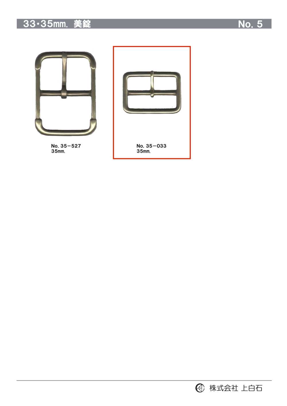 35-033 35mm Buckle[Buckles And Ring] Kamishiraishi