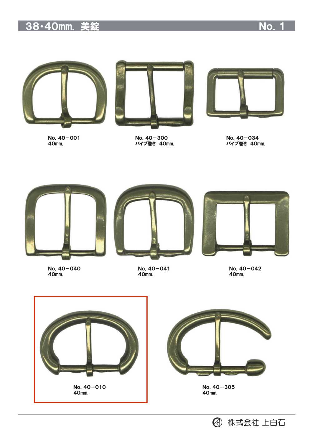 40-010 40mm Buckle[Buckles And Ring] Kamishiraishi