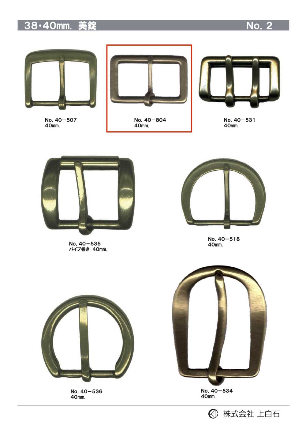 40-804 40mm Buckle[Buckles And Ring] Kamishiraishi