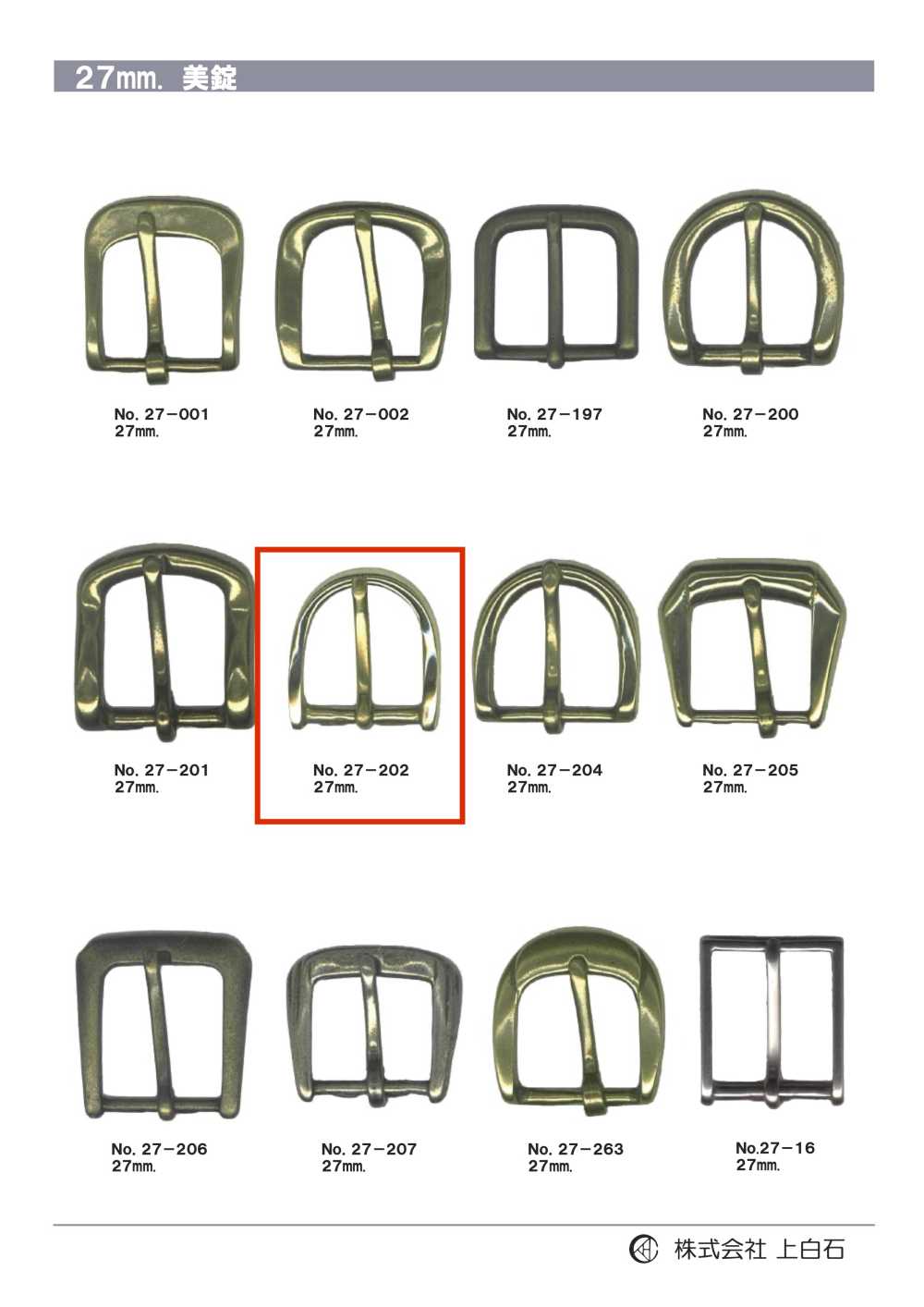 27-202 27mm Buckle[Buckles And Ring] Kamishiraishi