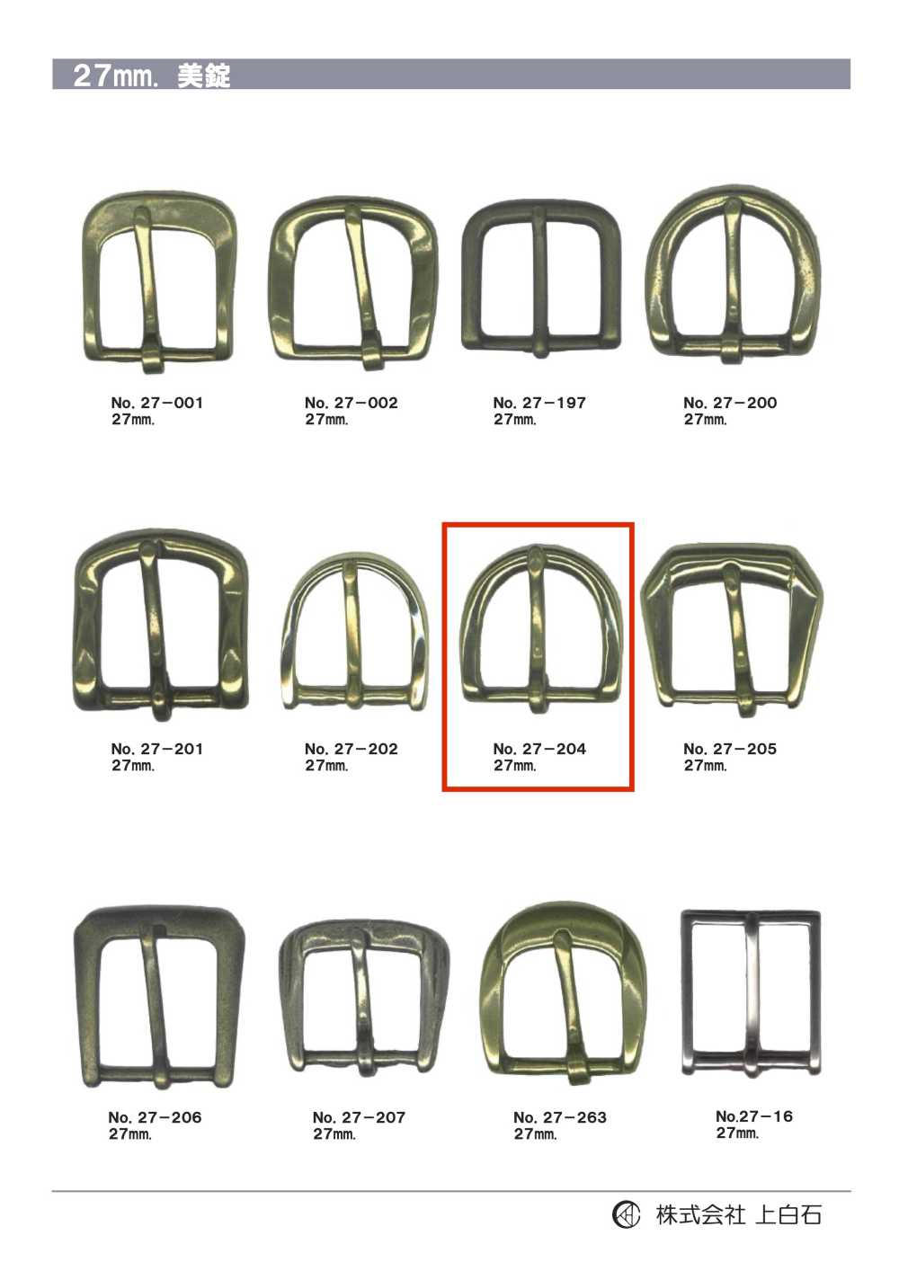 27-204 27mm Buckle[Buckles And Ring] Kamishiraishi