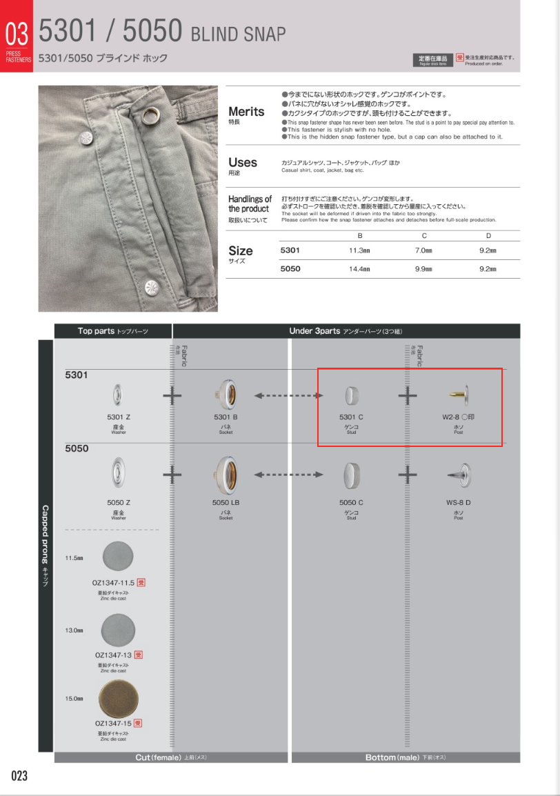 5301-C/D 5301 Blind Hook Stud/ Eyelet Set[Press Fastener/ Eyelet Washer] Morito