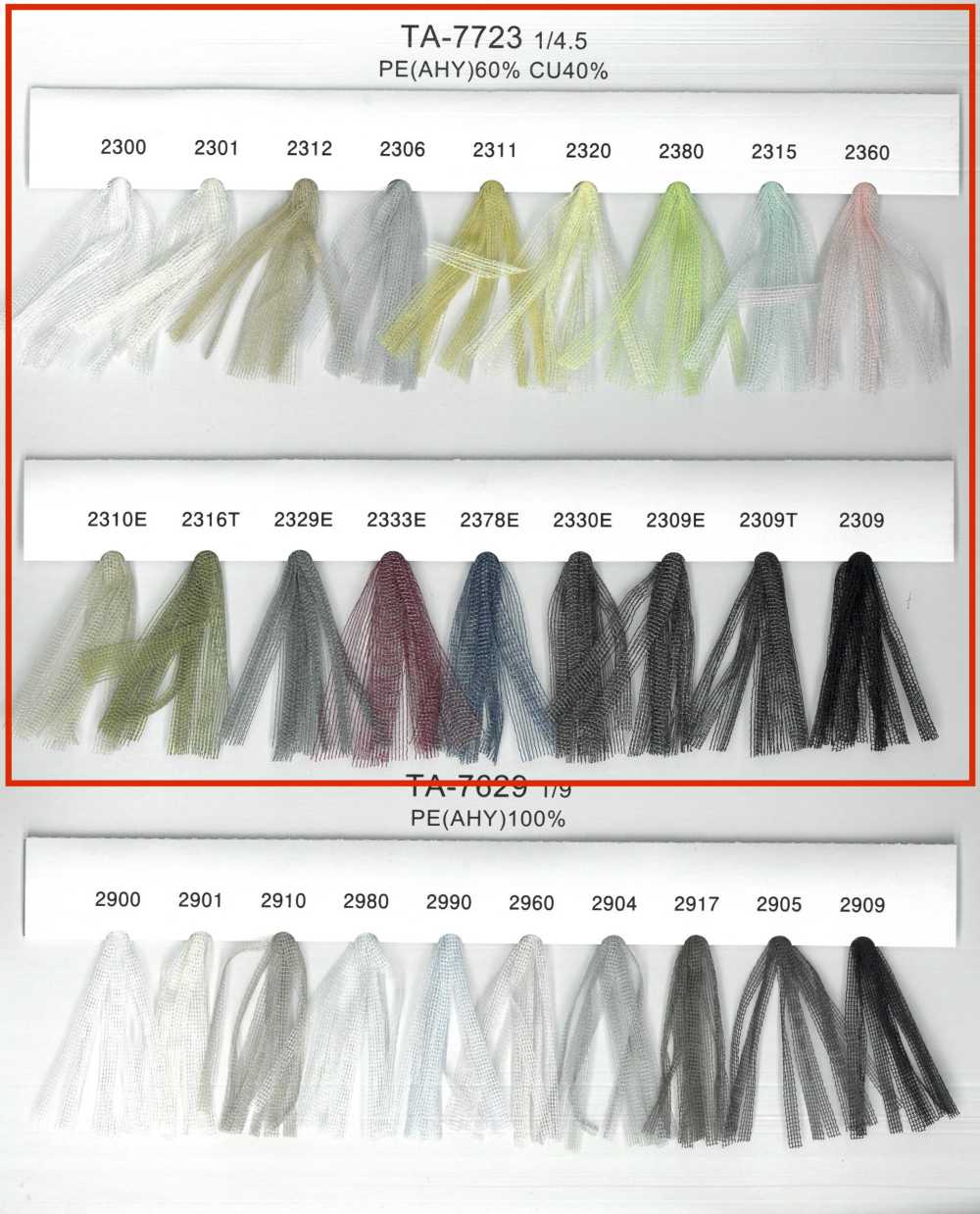 TA-7723-SAMPLE TA-7723 Sample Card UNITED RIBBONS