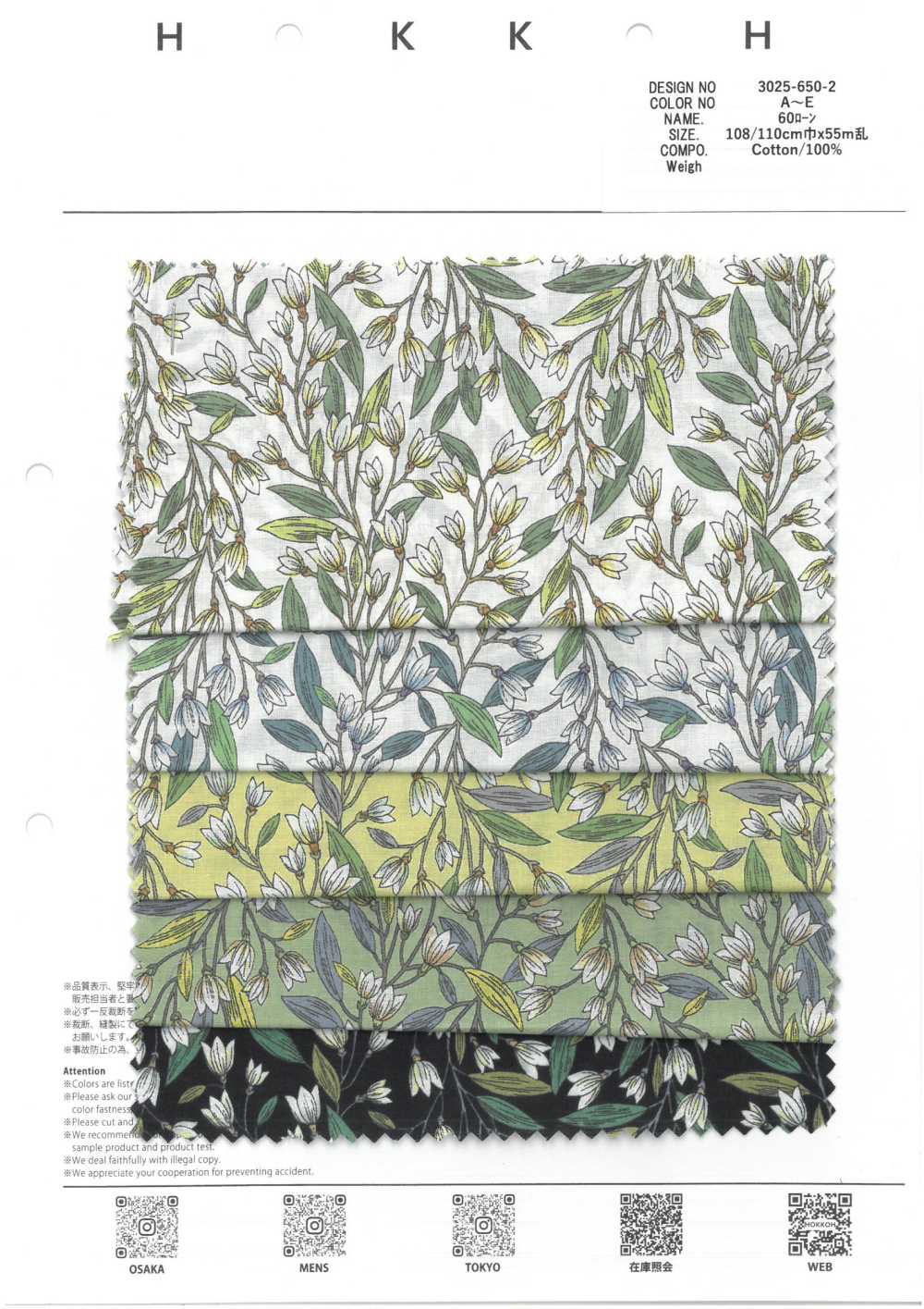 3025-650-2 60 Lawn Itome Hana [outlet][Textile / Fabric] HOKKOH