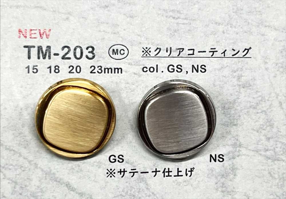 TM-203 Metal Buttons, Clear Coating On The Inside DAIYA BUTTON(DAIYA BUTTON)