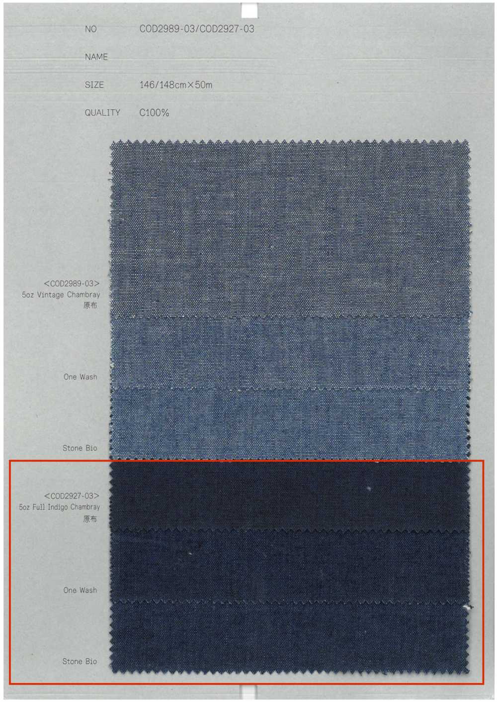 COD2927-03 5oz Full Indigo Chambray[Textile / Fabric] COLLECT