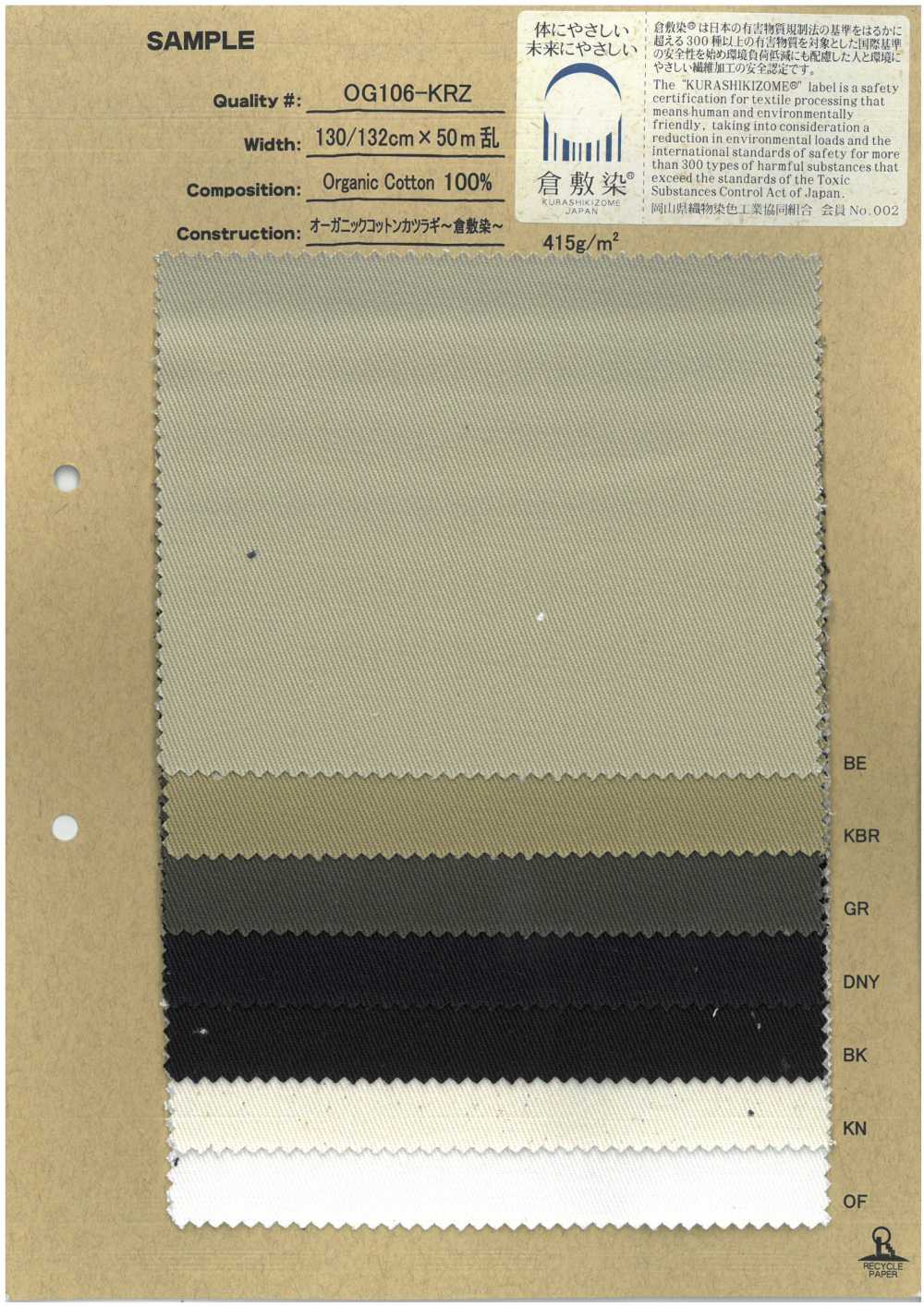 OG106-KRZ Organic Cotton Drill ~Kurashiki Dyeing~[Textile / Fabric] No Name