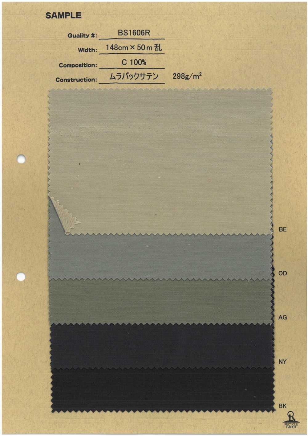 BS1606R Muraback Satin[Textile / Fabric] No Name